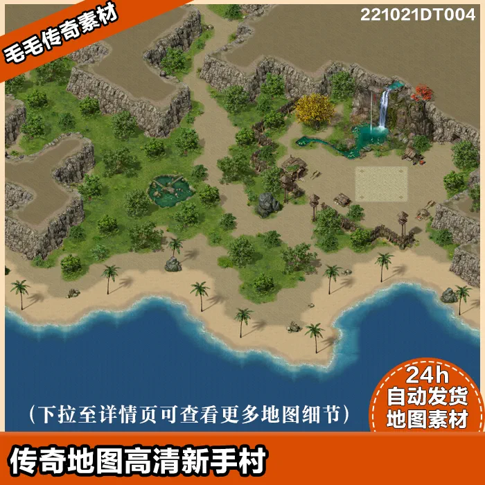 传奇地图补丁是哪些_传奇地图补丁文件名_传奇私服地图补丁