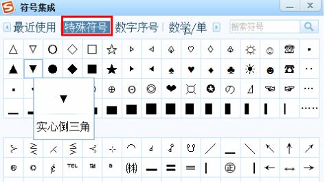 特殊符号名字生成器_特殊名字符号_特殊符号名字可复制