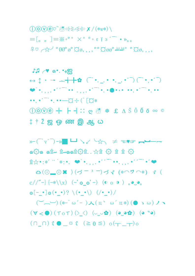 特殊名字符号_特殊符号名字生成器_特殊符号名字可复制