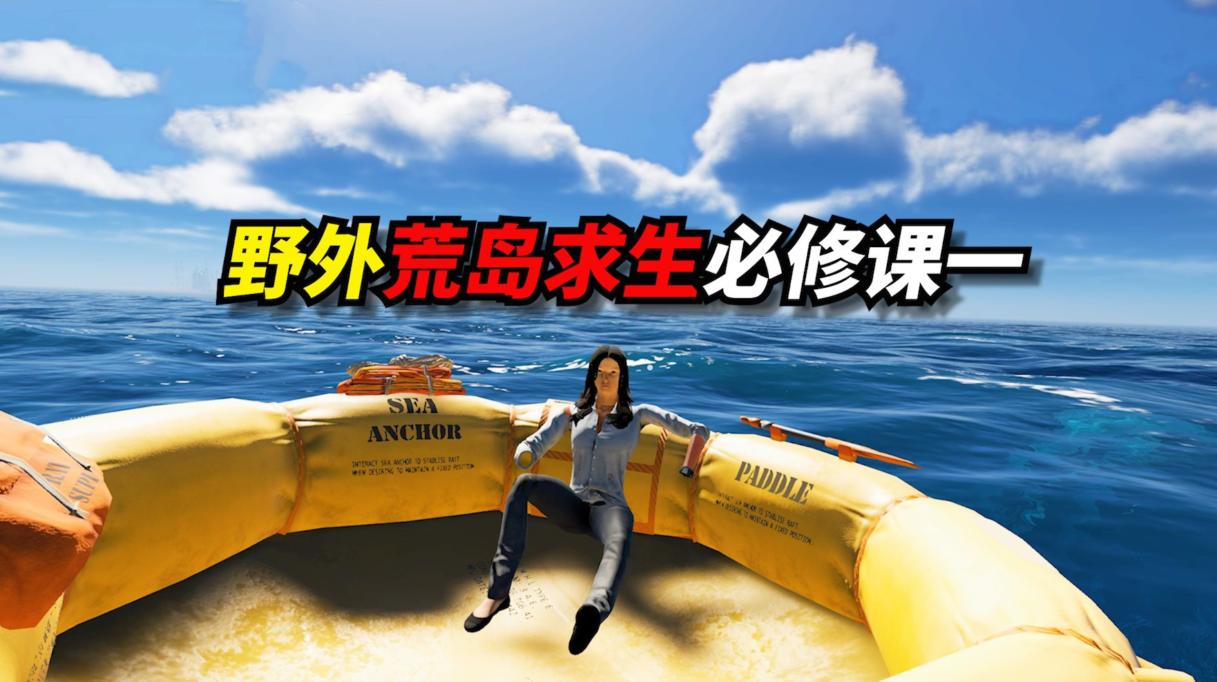 野游游戏_野游游戏视频_野游游戏加速器官方