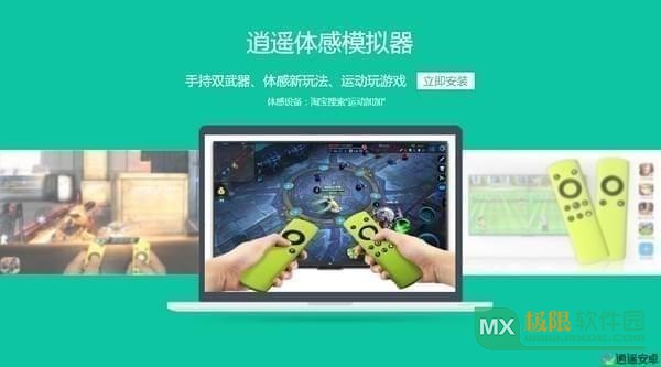 xbox360体感是什么意思_xbox360体感游戏怎么下载_xbox360体感大作