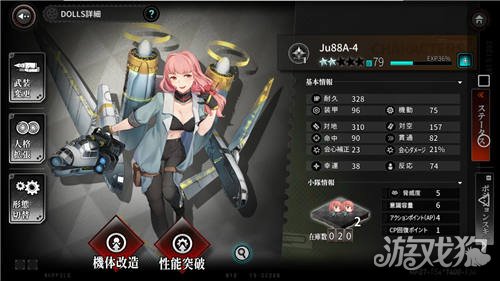 明日方舟资深干员tag最新_明日方舟资深干员词条一览_明日方舟资深干员tag搭配