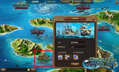 海贼王网页游戏哪个好玩_4399海贼王网页游戏_海贼王网页游戏大全