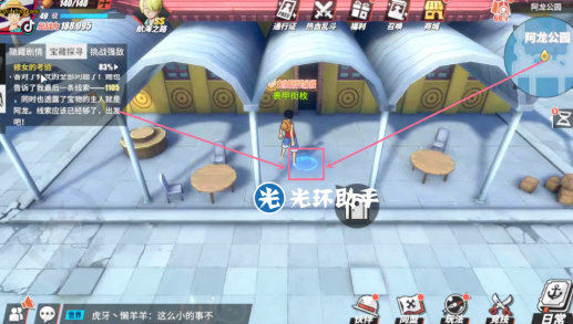 海贼王网页游戏哪个好玩_4399海贼王网页游戏_海贼王网页游戏大全