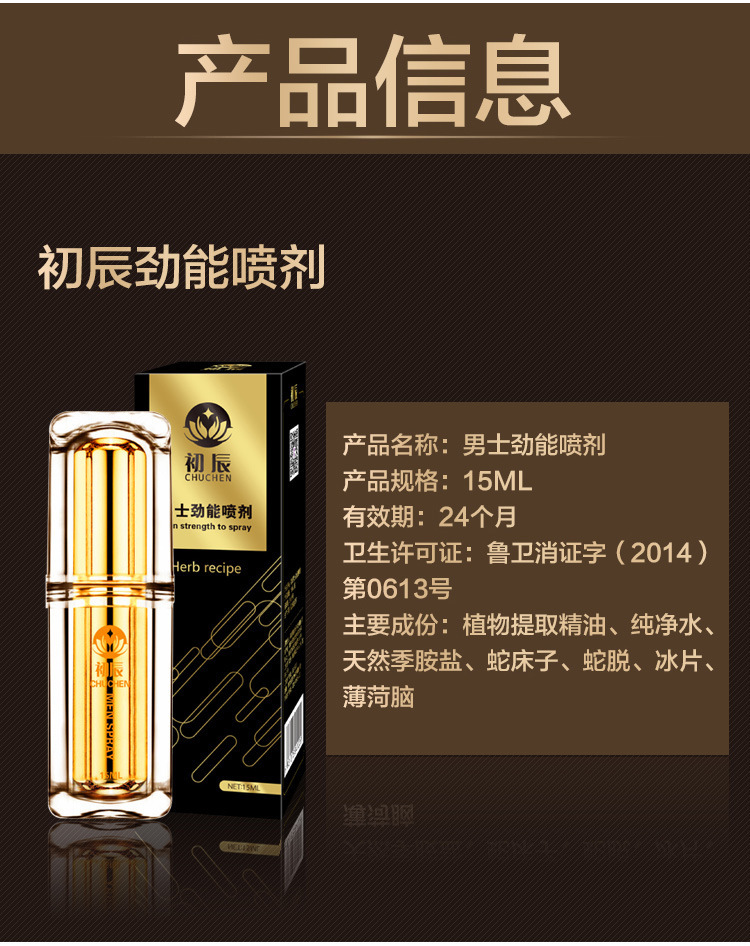 劲液效果怎么样_美国key劲能液骗局_ssbx劲能液有副作用吗