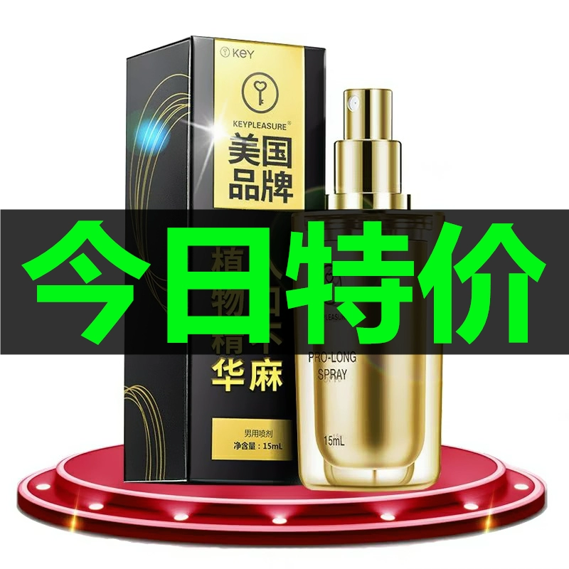 劲液效果怎么样_ssbx劲能液有副作用吗_美国key劲能液骗局