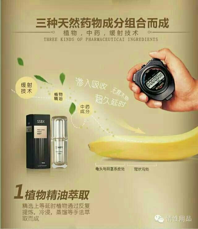 美国key劲能液骗局_ssbx劲能液有副作用吗_劲液效果怎么样