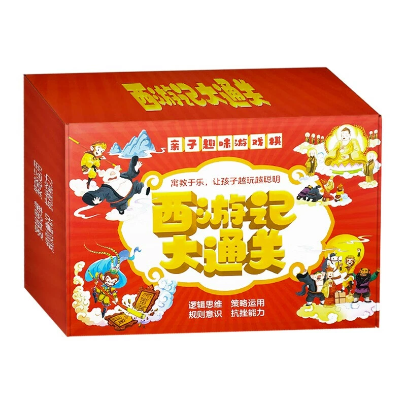 游戏西游记6_西游记游戏单机_西游记游戏释厄传