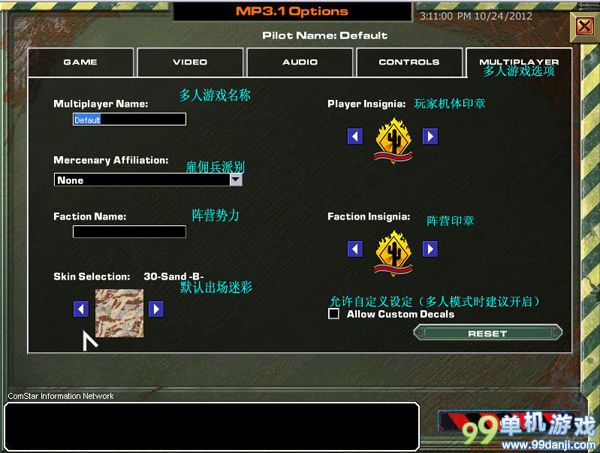 起动战士xp修改器_起动战士xp中文版机体包下载_起动战士xp终极骑士