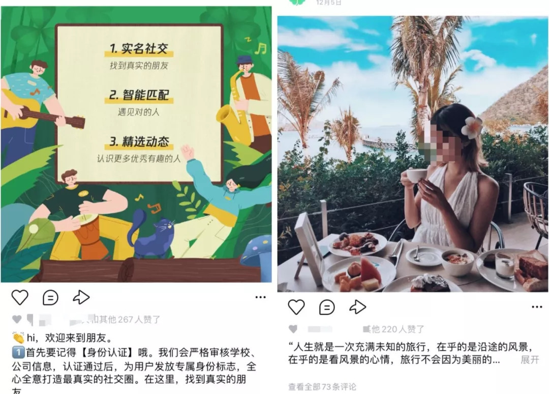 创新微信系统，性感森破小子56