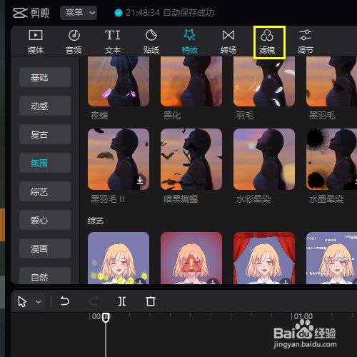 楼主美图软件_楼主照片_楼主是什么软件里的