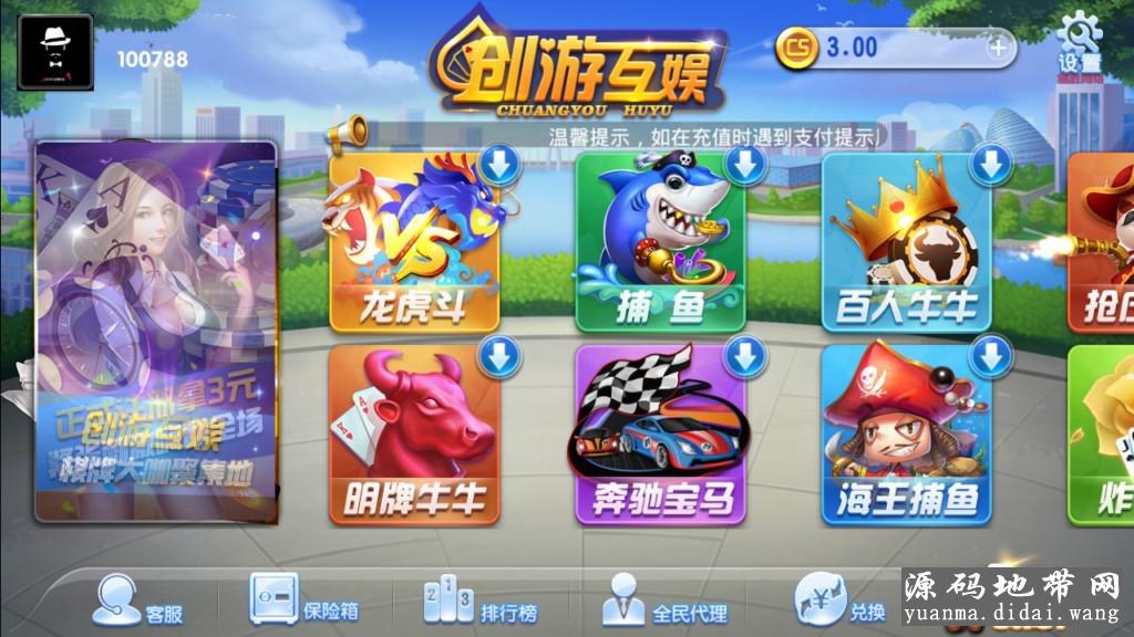 网页游戏平台源码_网页游戏门户源码_游戏嘎嘎网页游戏平台