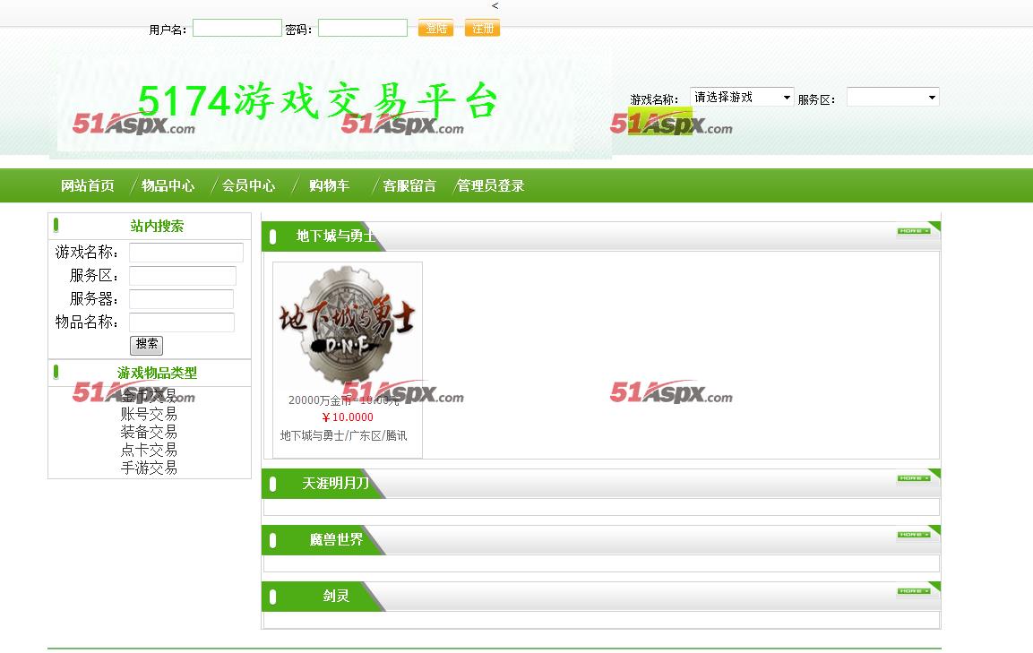 网页游戏门户源码_游戏嘎嘎网页游戏平台_网页游戏平台源码