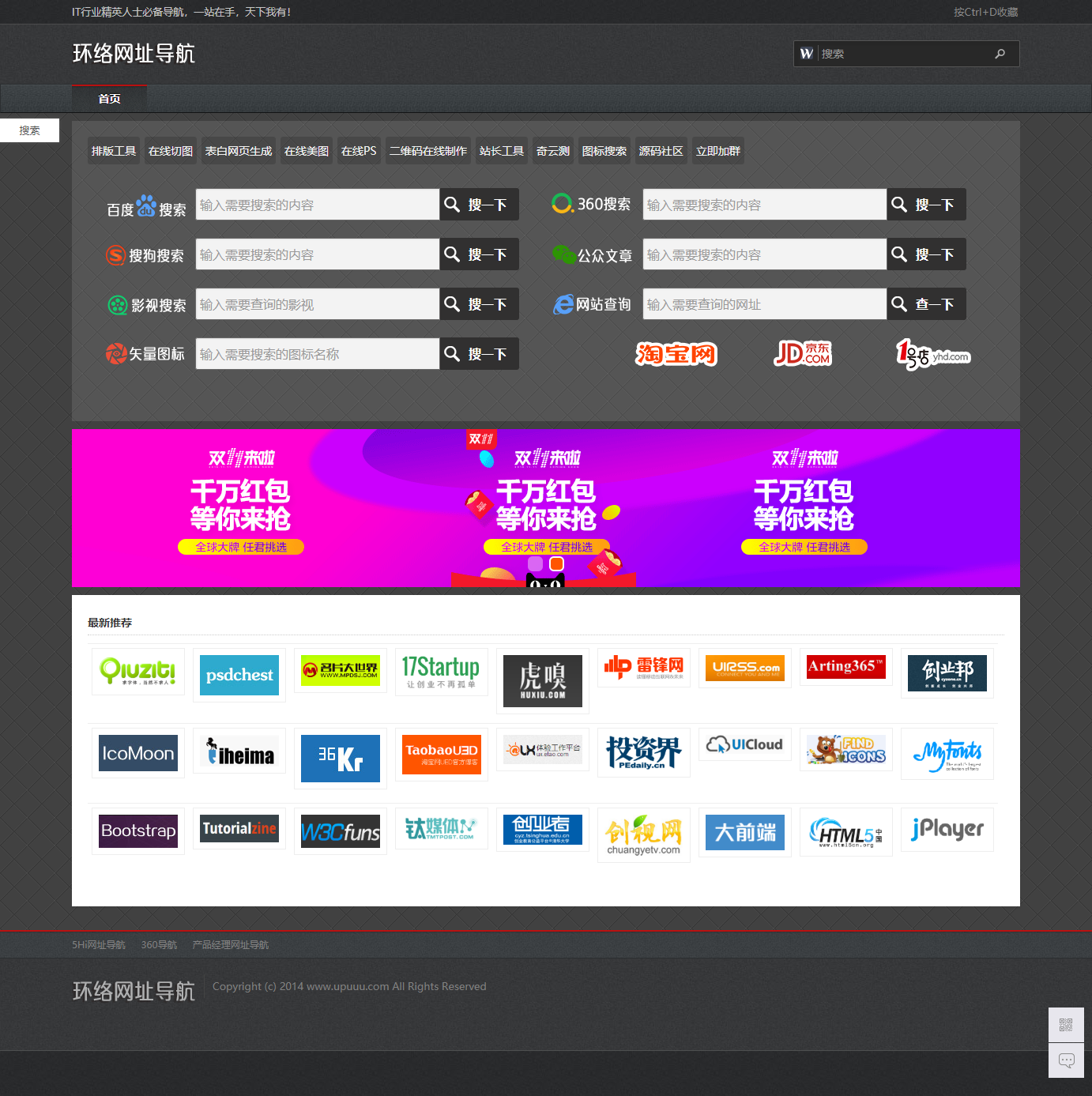 网页游戏门户源码_游戏嘎嘎网页游戏平台_网页游戏平台源码