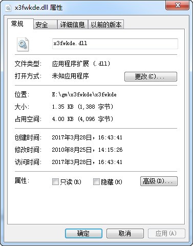 注册修复是什么软件_游戏注册表修复工具_修复注册表是什么意思