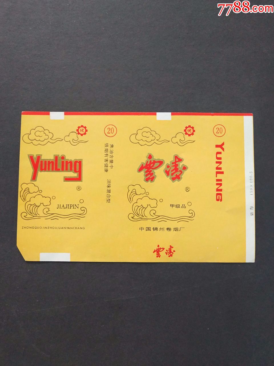 电子烟如何加盟 搜雪加 优势_电子烟怎么加烟油图解_加烟油的电子烟有什么危害