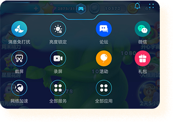 华为荣耀7玩大型游戏_玩腻了大型游戏_华为c8650玩大型游戏