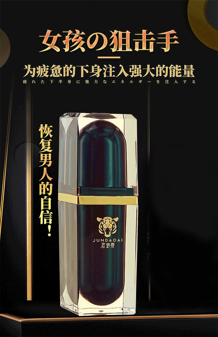 美国key劲能液骗局_ssbx劲能液有副作用吗_美国劲能液使用方法图
