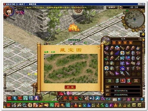 征途藏宝图25张位置_征途2s藏宝图_征途藏宝图25