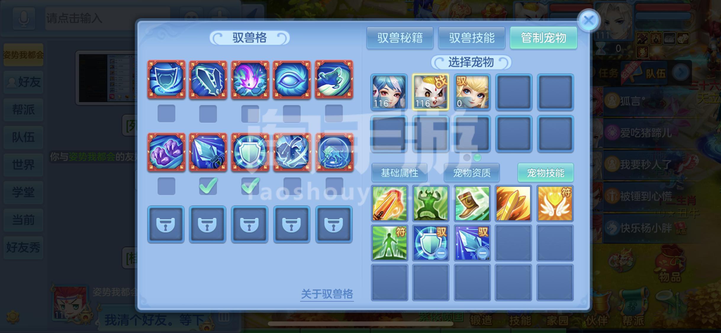 打客服能删除英雄联盟帐号吗_现版本奶块中删除帐号能拿走坐骑吗_真空上阵现八字奶