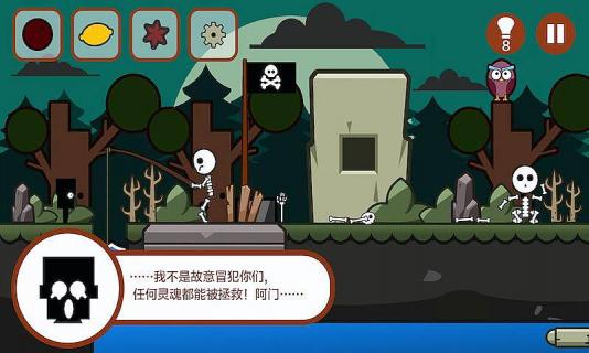 超级小黑咪粤语主题曲下载_超级小黑咪pc游戏_超级小黑咪tvb
