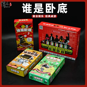 聚会必玩：猜物游戏！