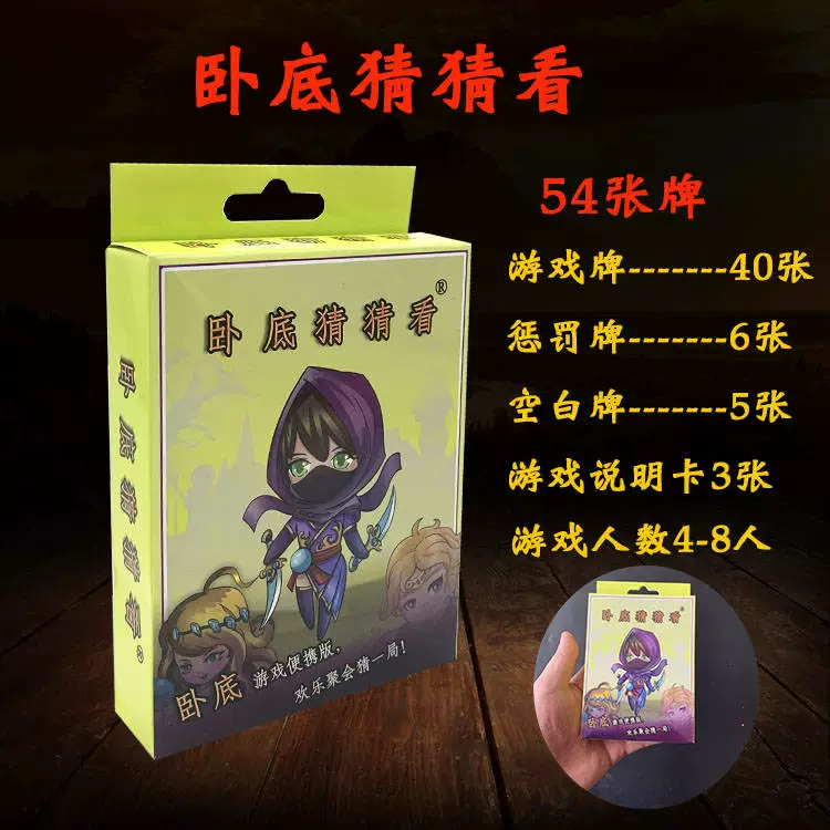 聚会玩的游戏_聚会玩游戏的惩罚_朋友聚会玩游戏