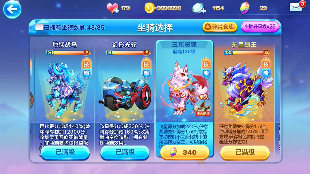 现版本奶块中删除帐号能拿走坐骑吗_eve帐号删除能转移角色_新东方背单词5帐号删除
