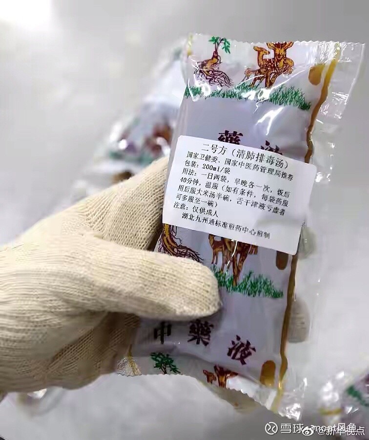 明日方舟资深干员tag搭配_明日方舟红
