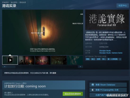 释放无限想象力，尽在x360游戏！