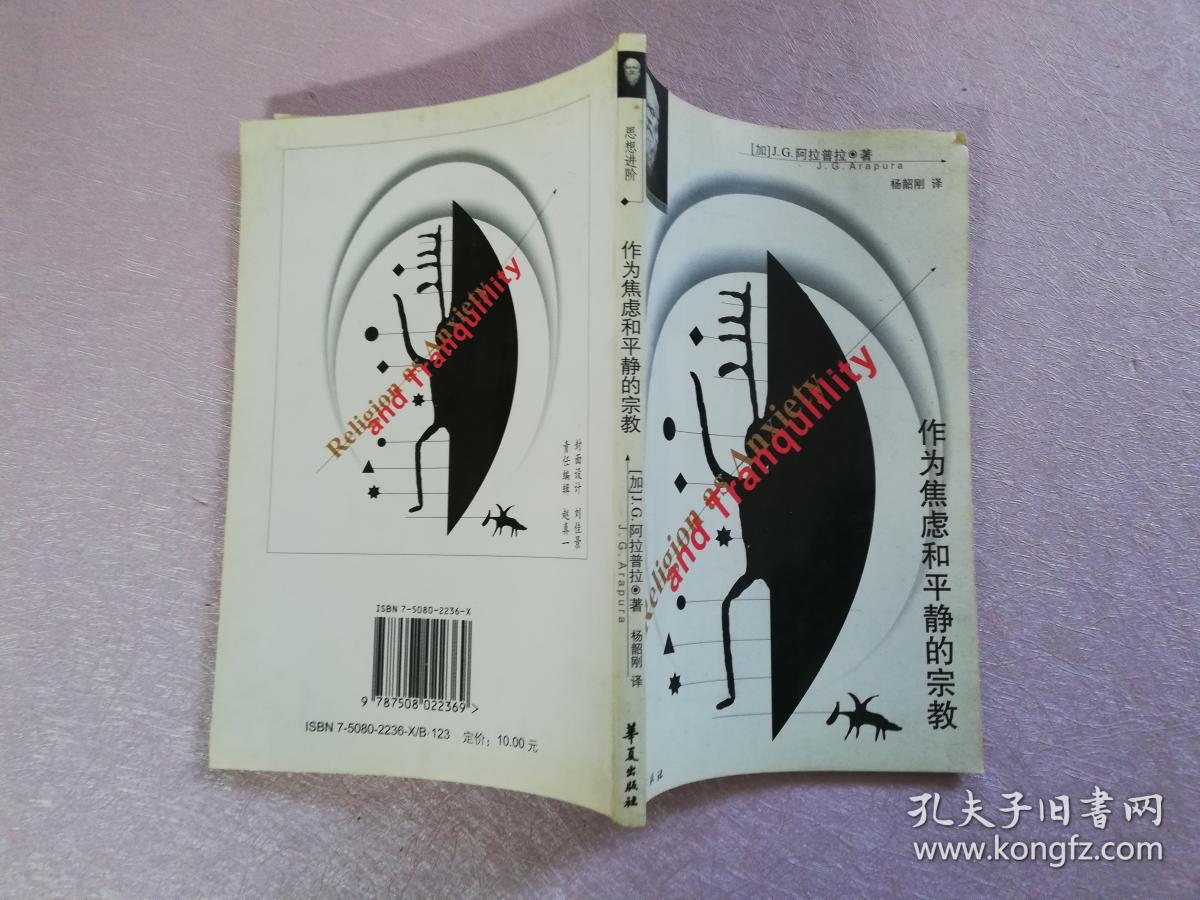 扎针事件_针刺事件发生经过_针刺事件是真的吗