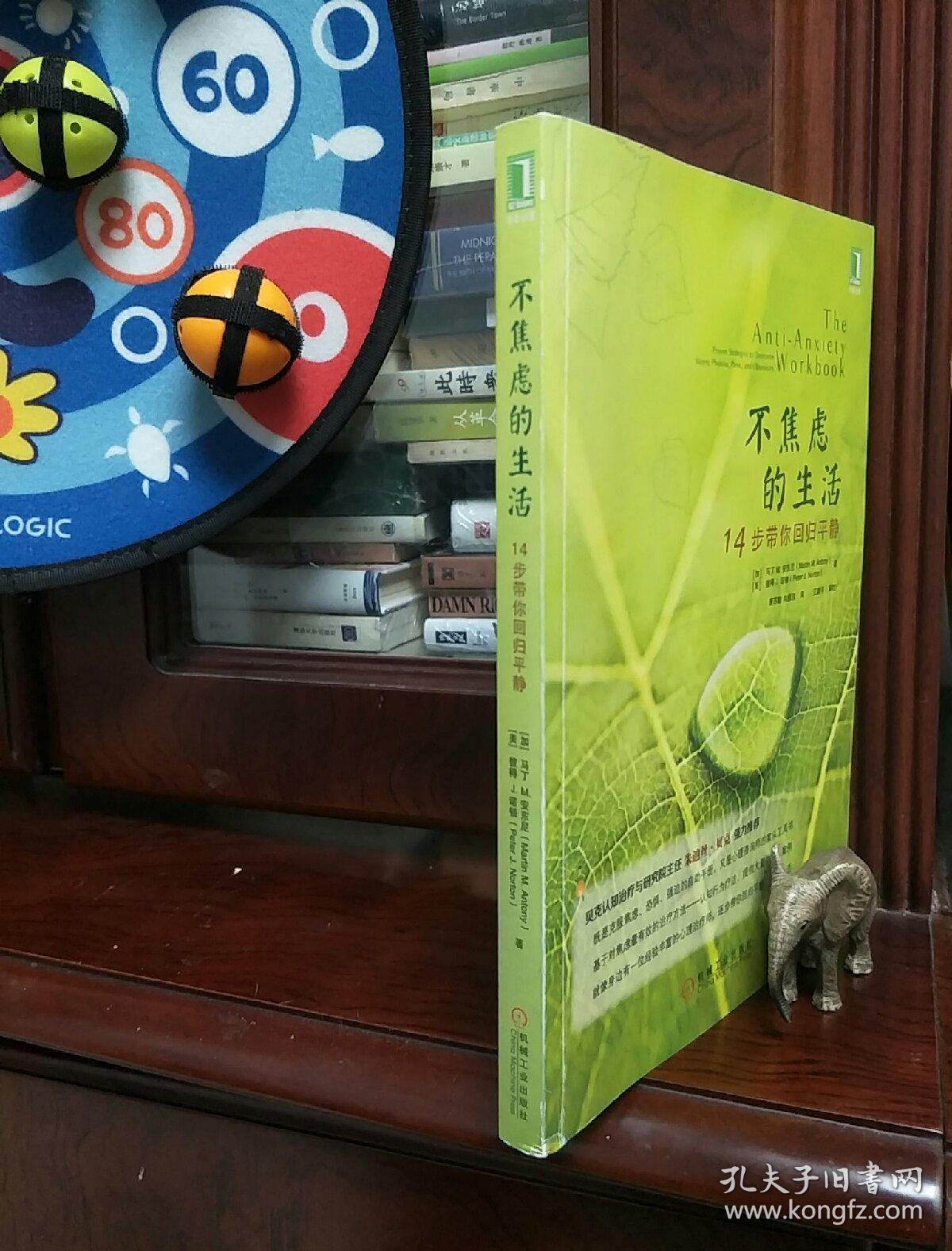 针刺事件发生经过_扎针事件_针刺事件是真的吗