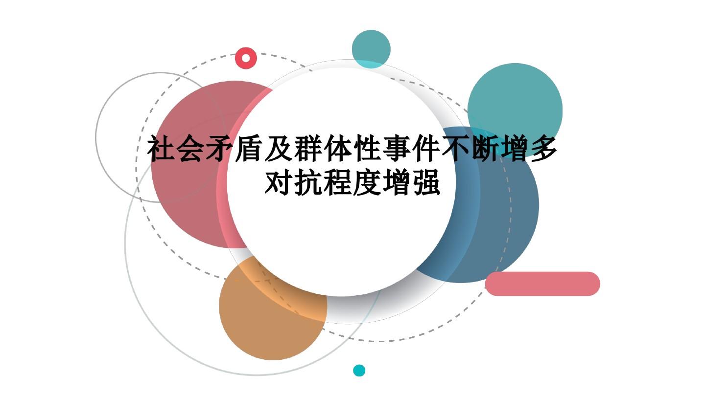 针刺事件是真的吗_扎针事件_针刺事件发生经过