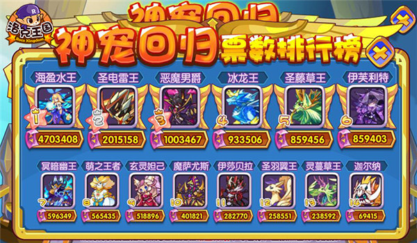 洛克王国记忆辅助2021v5_洛克王国记忆辅助最新版下载312_洛克王国辅助记忆最新下载版