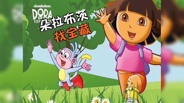 朵拉爱探险朵拉_探险朵拉爱探险的朵拉_朵拉爱探险
