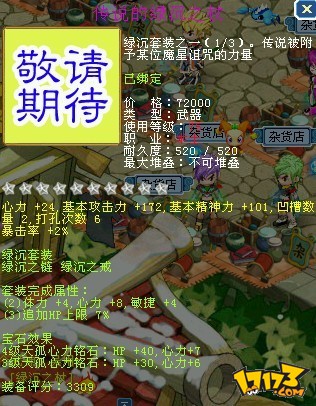 水浒神兽安卓版下载_水浒神兽gba下载_gbc水浒神兽下载