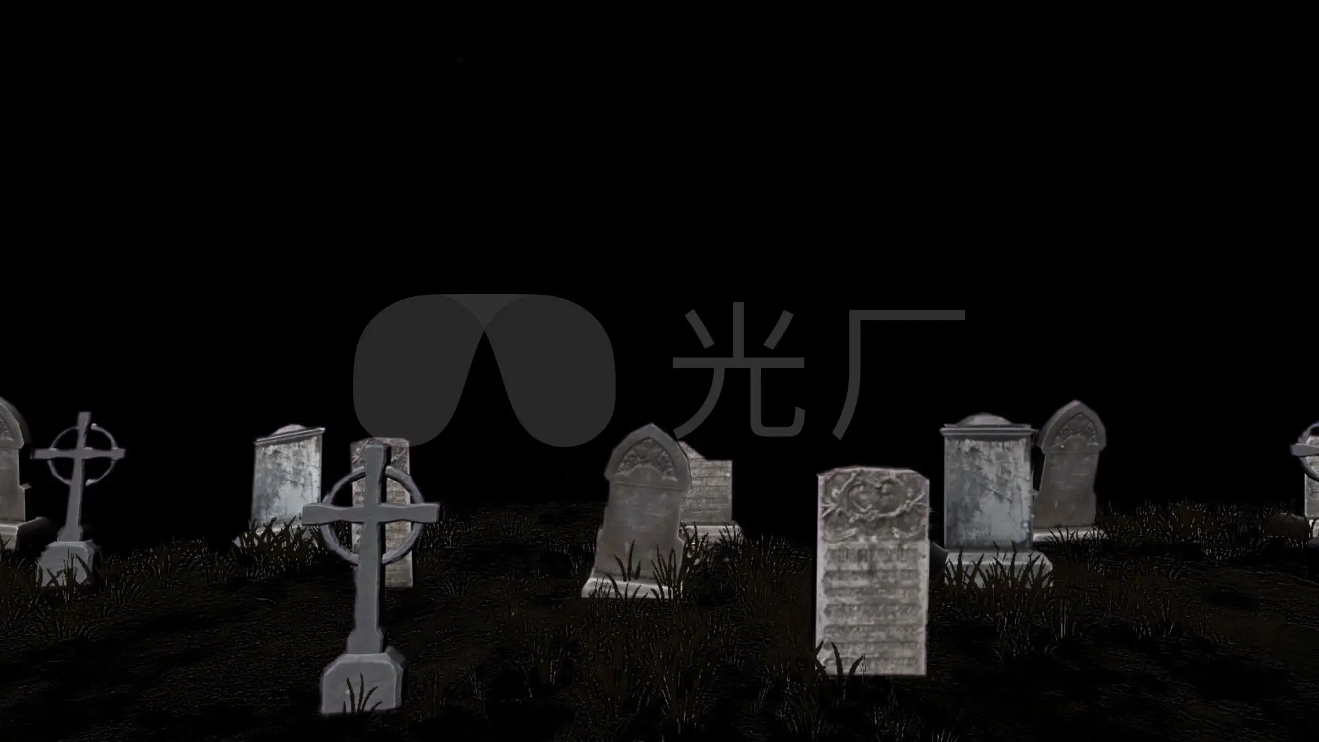 神秘离奇：无尽墓碑