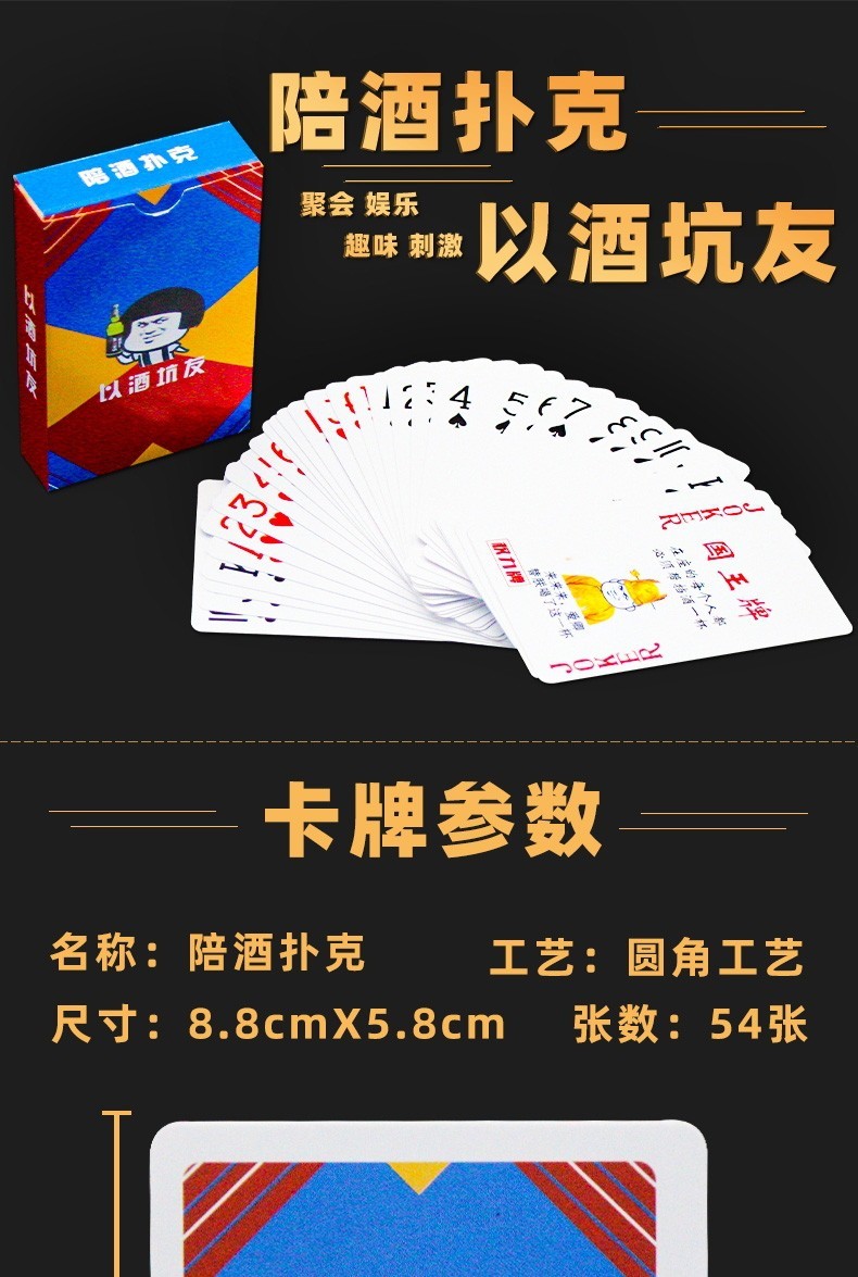 聚会喝酒玩游戏违法吗_聚会喝酒玩游戏视频_喝酒聚会玩的游戏