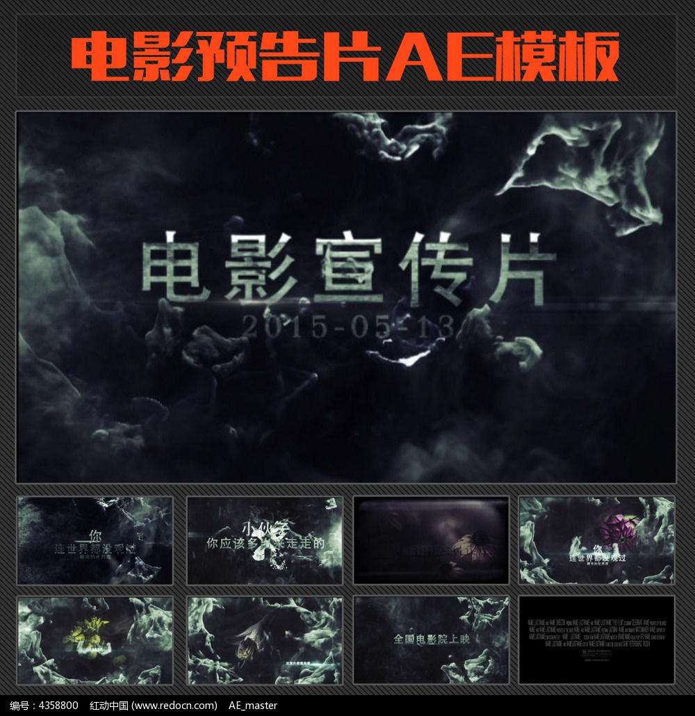 产品单页宣传网页源码_网页游戏宣传片_网页游戏网页
