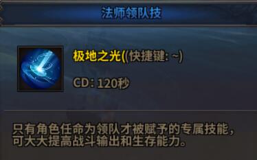 希望ol连续技信怎么用_希望ol剑士双手剑技2_希望ol