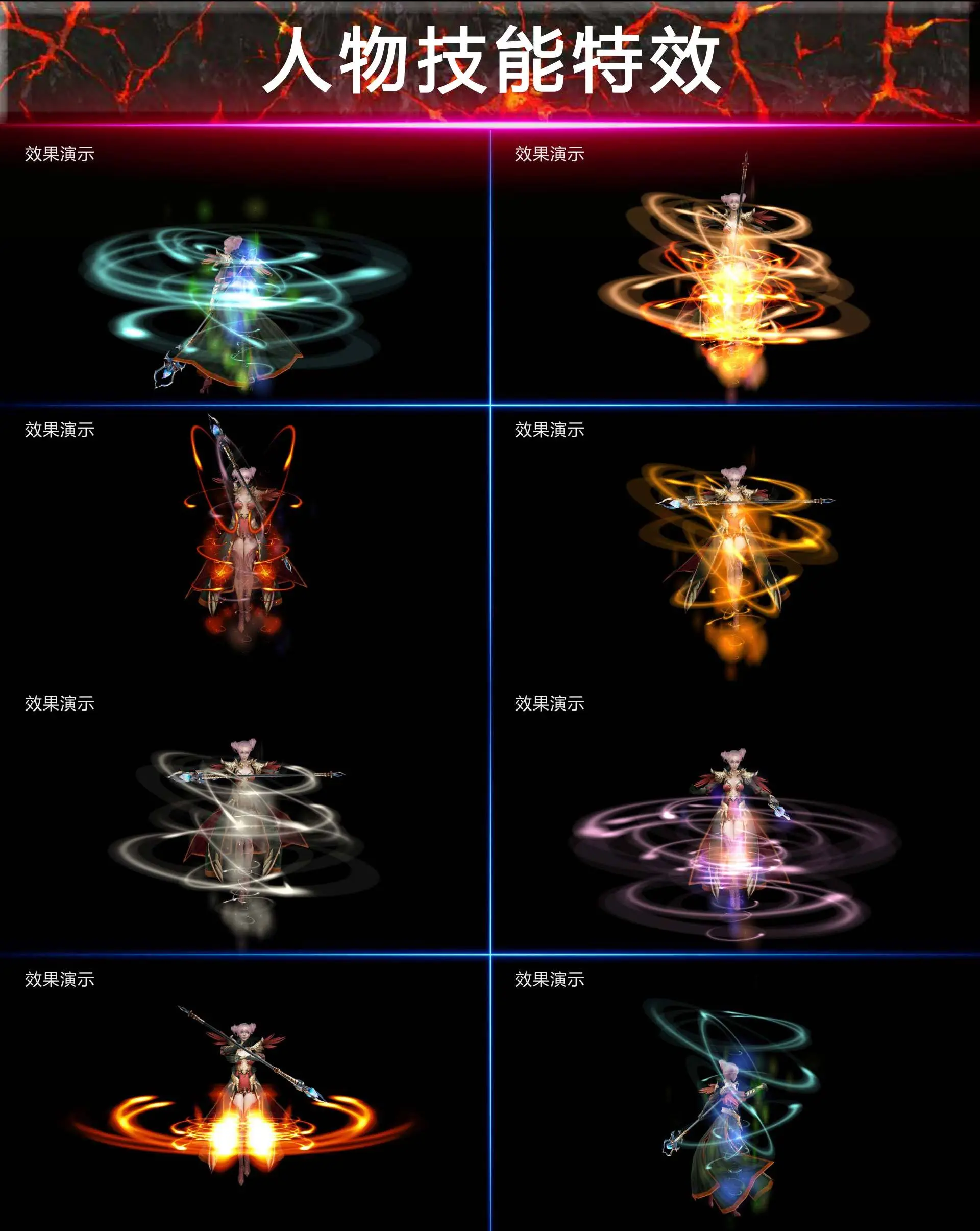 希望ol_希望ol剑士双手剑技2_希望ol连续技信怎么用