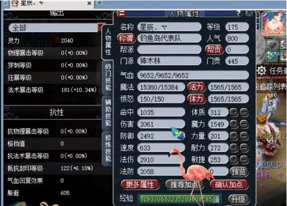 明日方舟中资深干员_明日方舟资深干员词条一览_明日方舟资深干员tag搭配