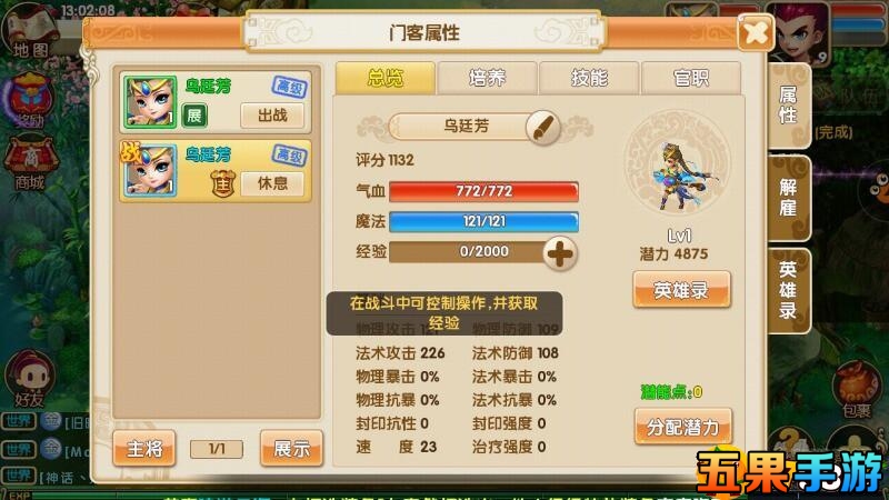 明日方舟资深干员词条一览_明日方舟中资深干员_明日方舟资深干员tag搭配