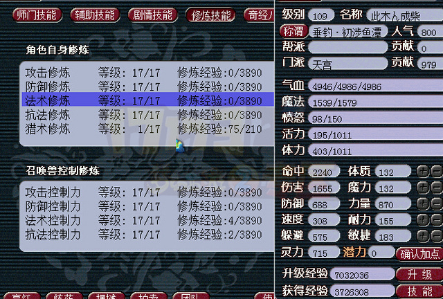 明日方舟资深干员tag搭配_明日方舟资深干员词条一览_明日方舟中资深干员