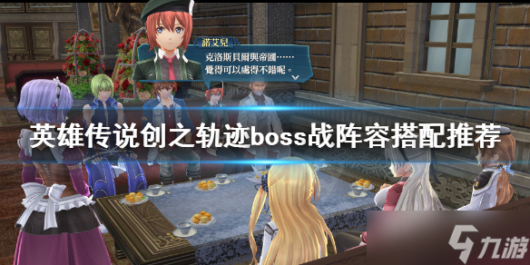 明日方舟节奏榜_明日方舟红_明日方舟资深干员tag搭配