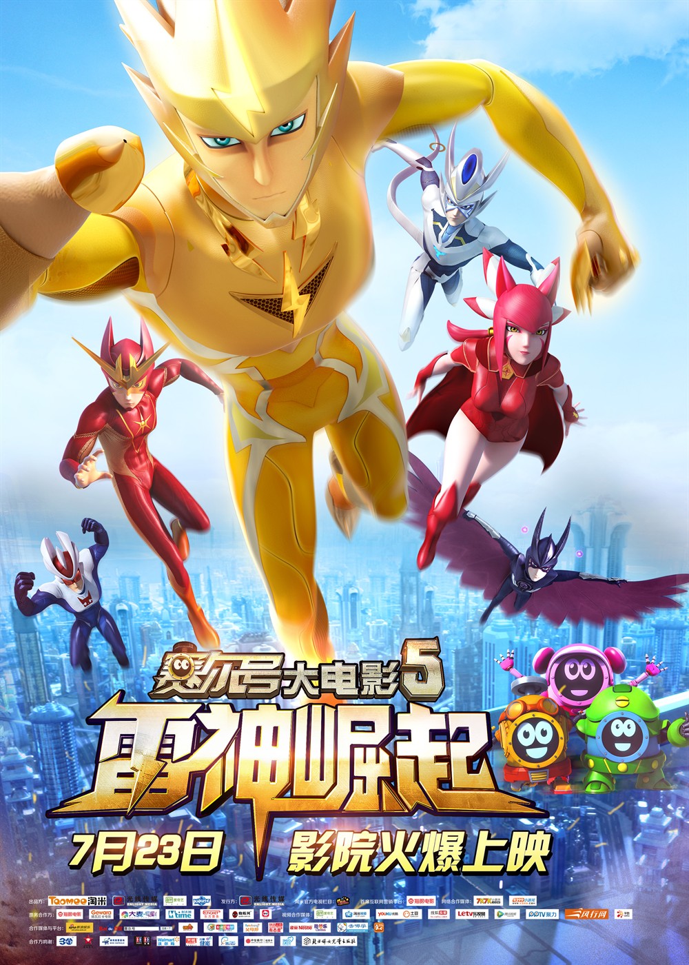 阿蓝多：勇者传奇开始了！