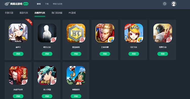 高效多账号解决方案：隔离沙箱游戏多开！