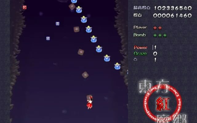 东方红魔乡修改器_东方红魔乡extra_东方红魔乡
