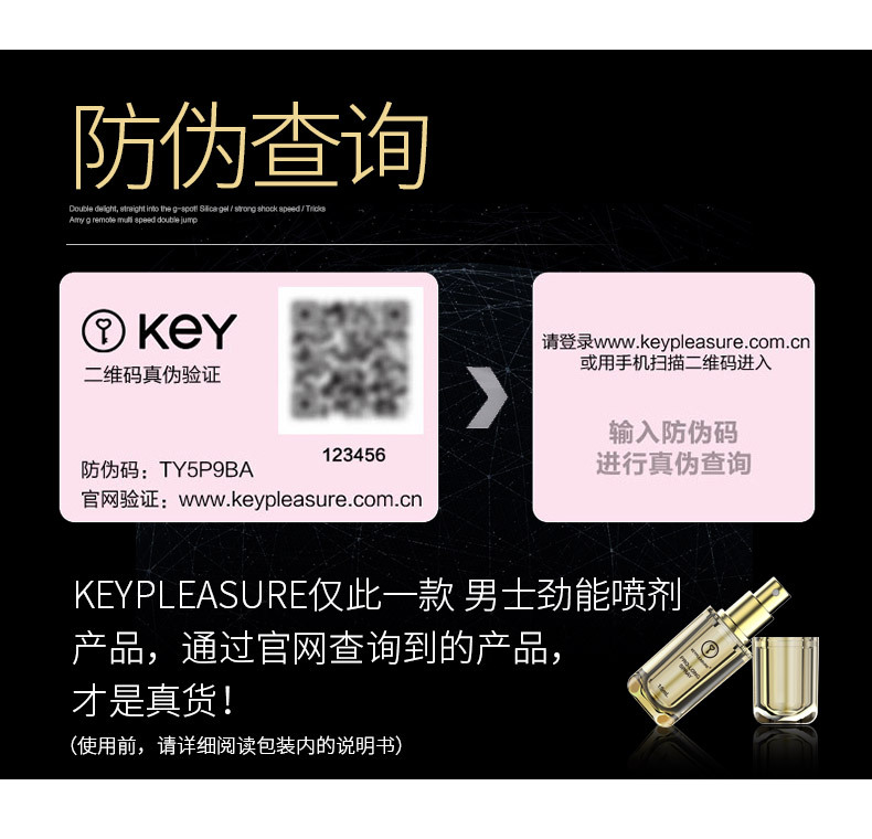 美国劲能液使用方法图_美国劲能精华素怎么样_美国key劲能液骗局