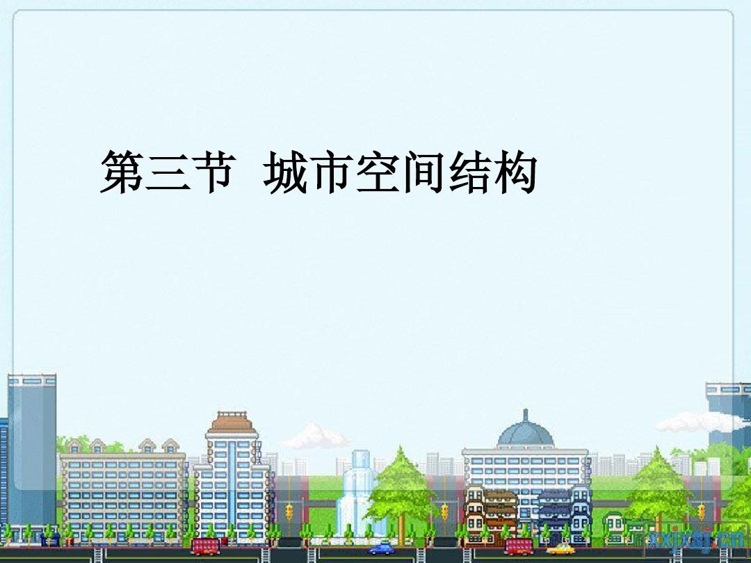 城市建设游戏哪个好玩_游戏 建设城市_模拟城市建设游戏